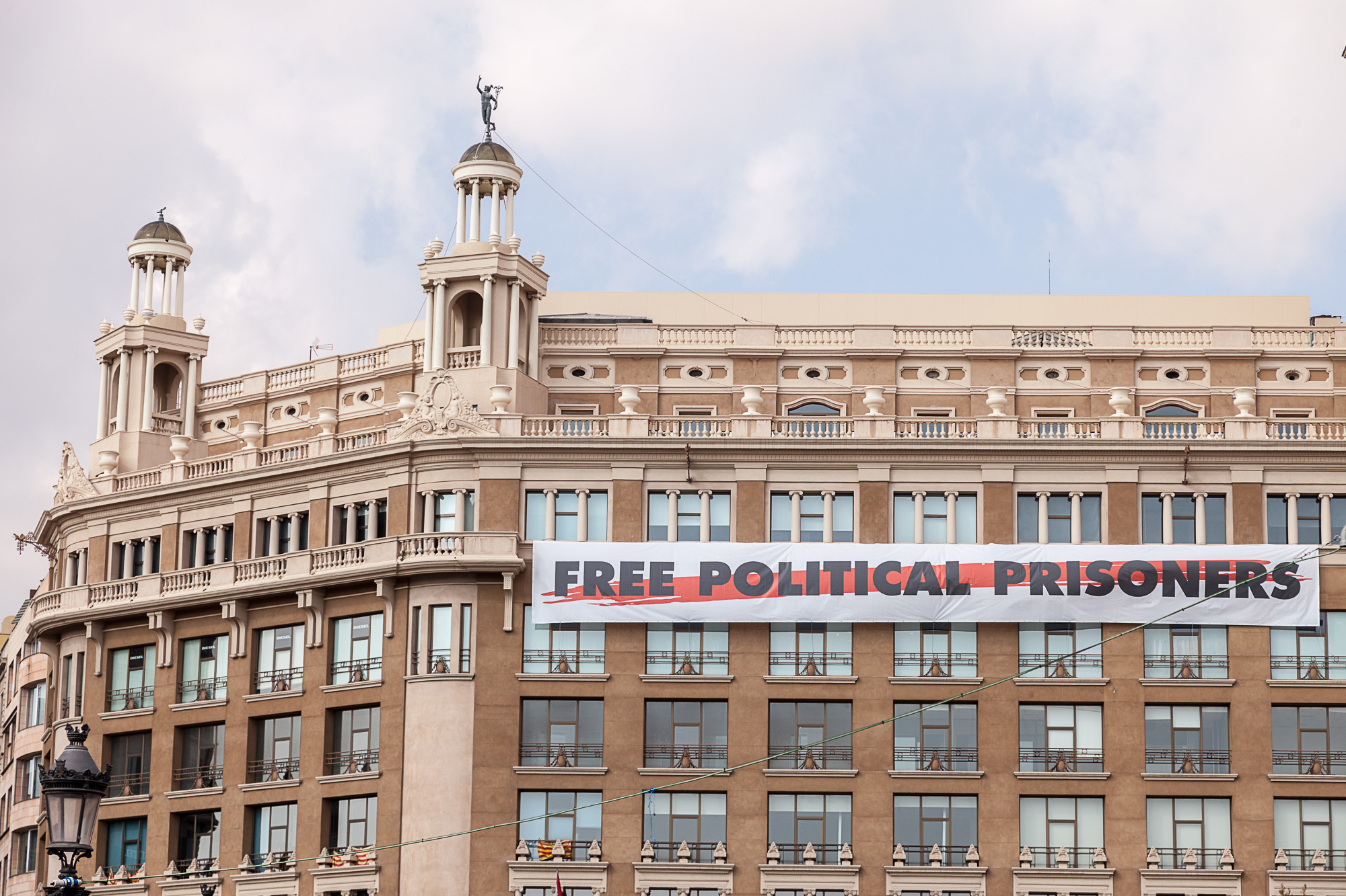 Немного политики