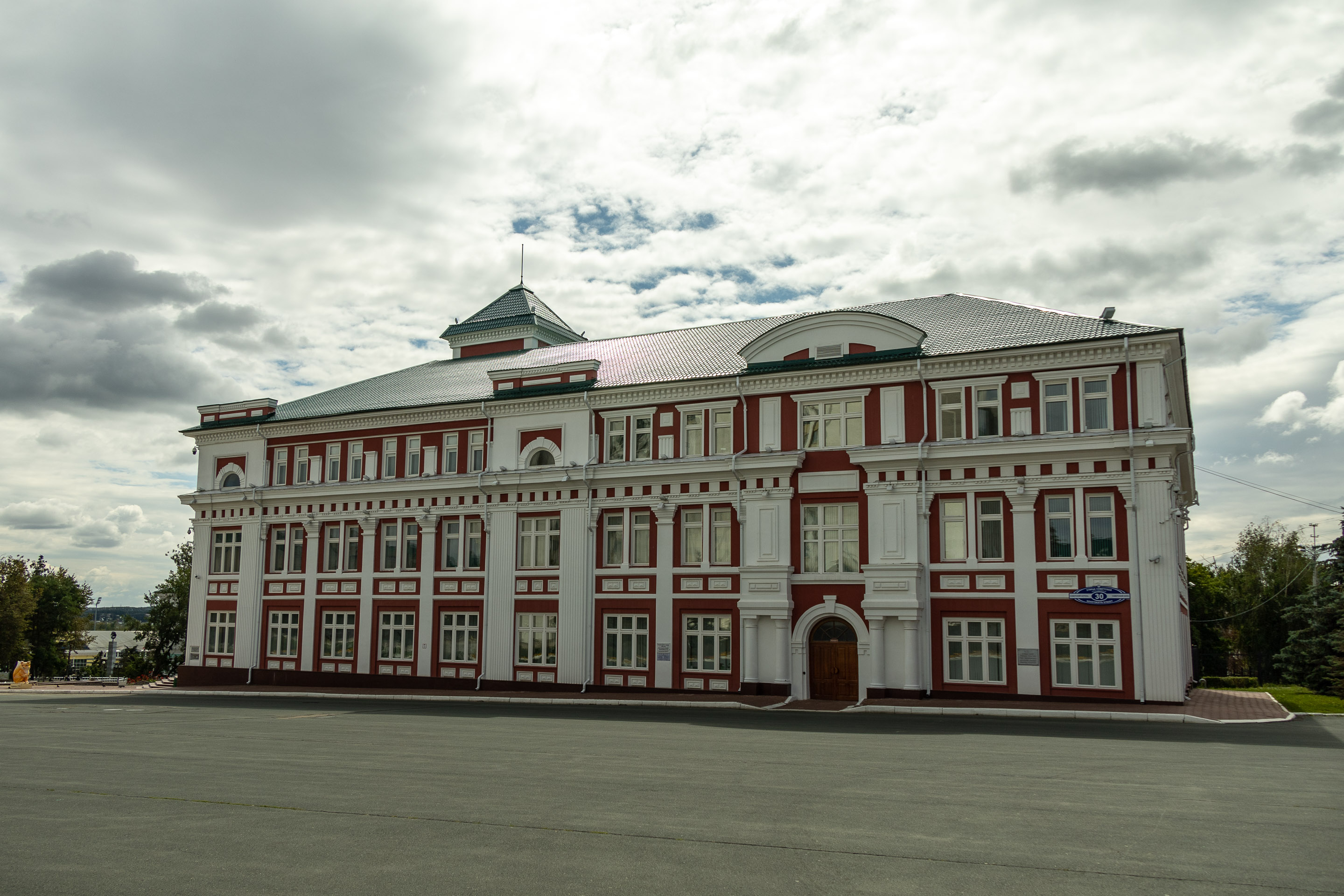 Администрация Саранска