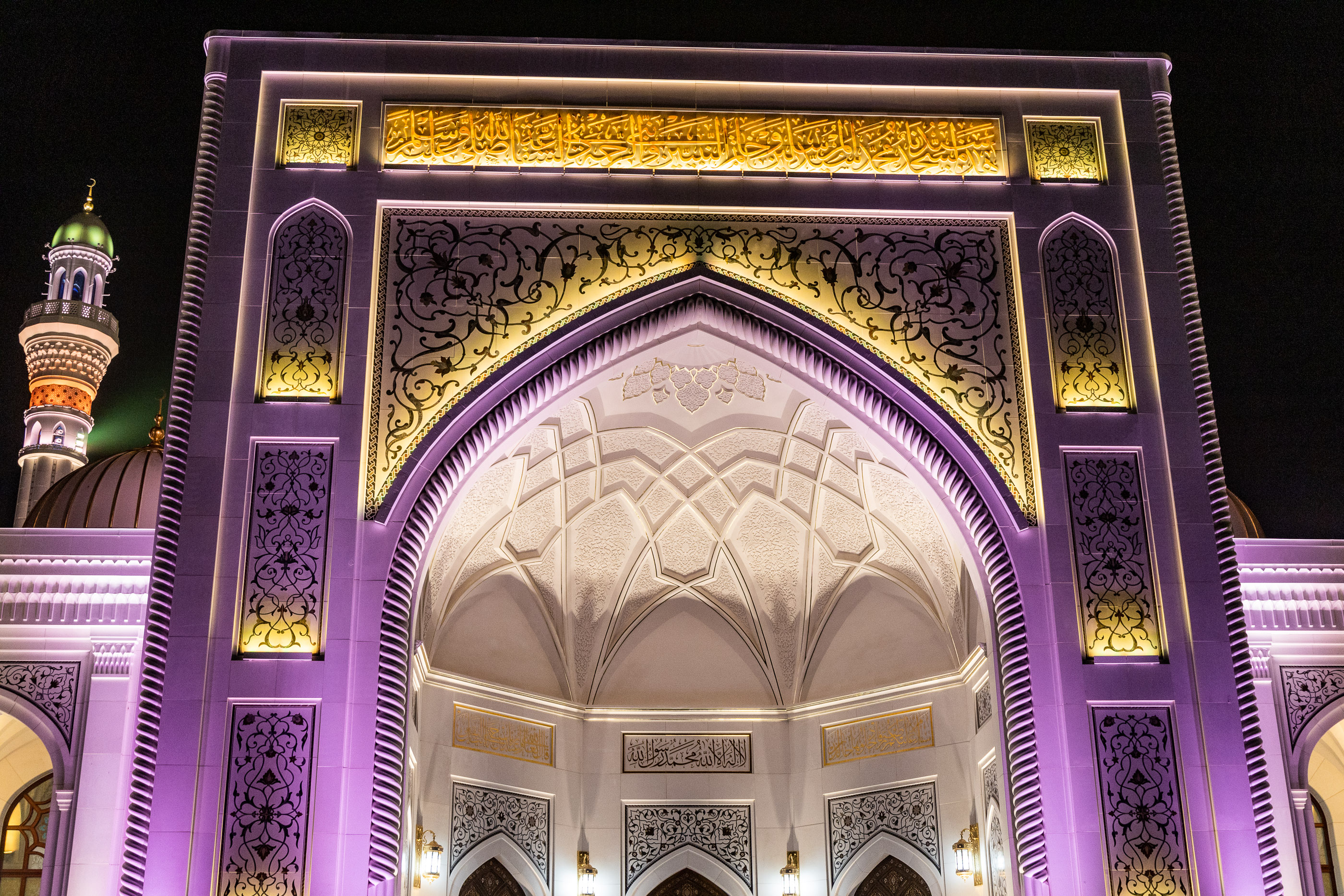 Мечеть «Гордость Мусульман»