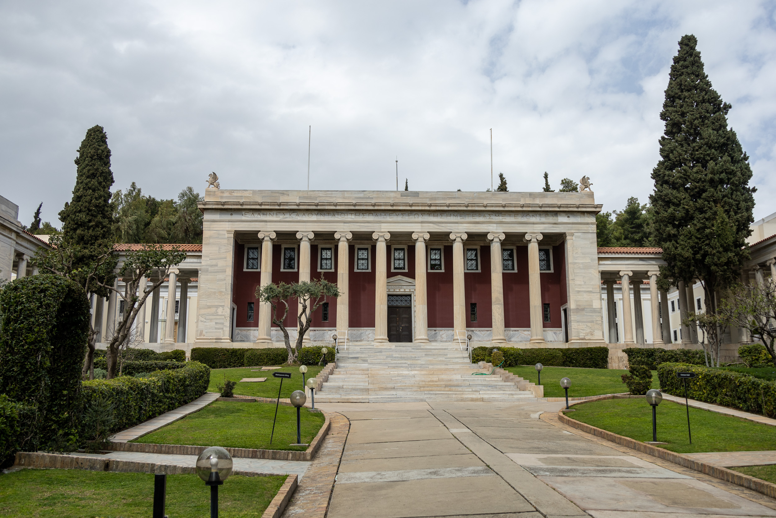 Библиотека Геннадиуса, одна из крупнейших в Греции