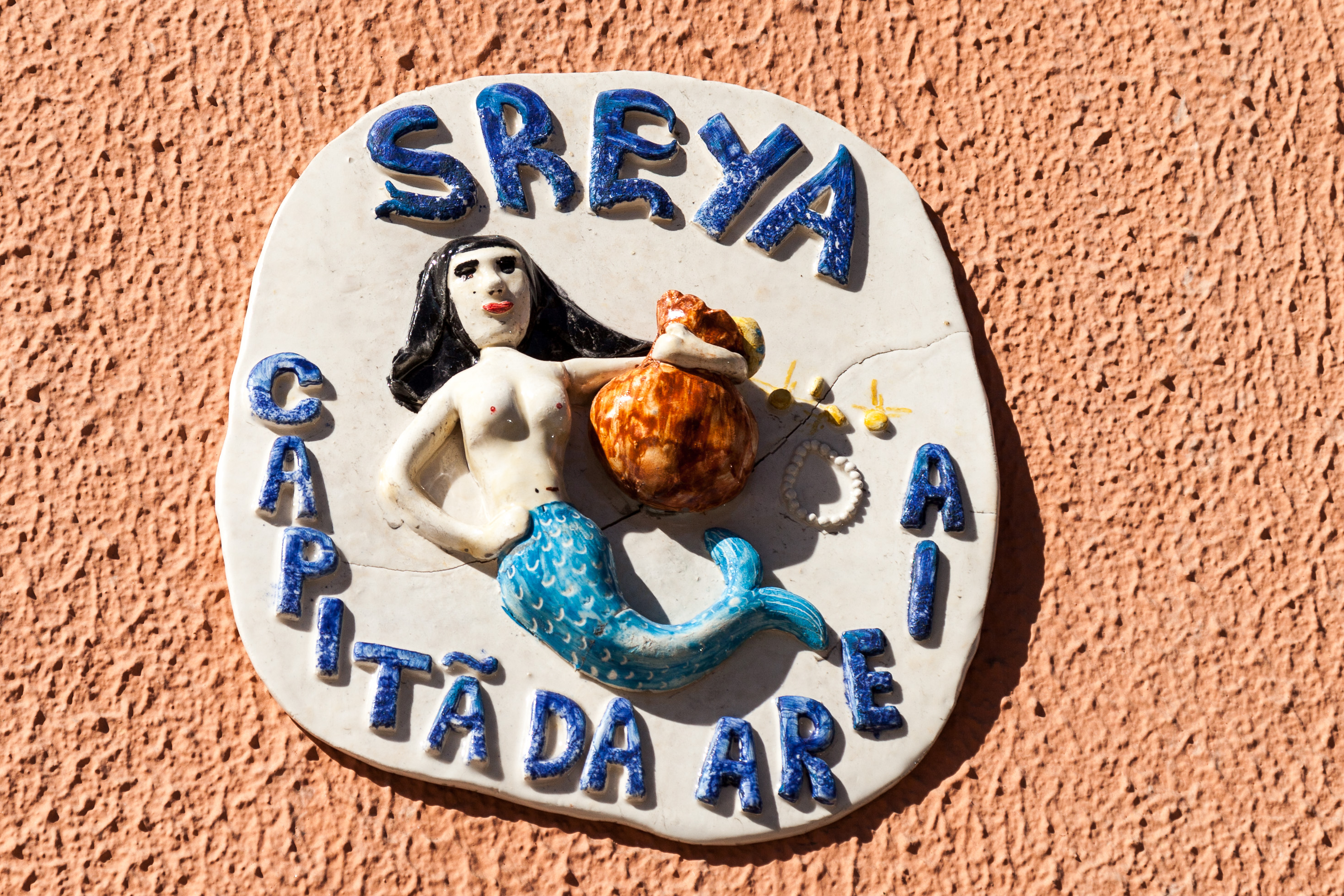 Изображение на стене