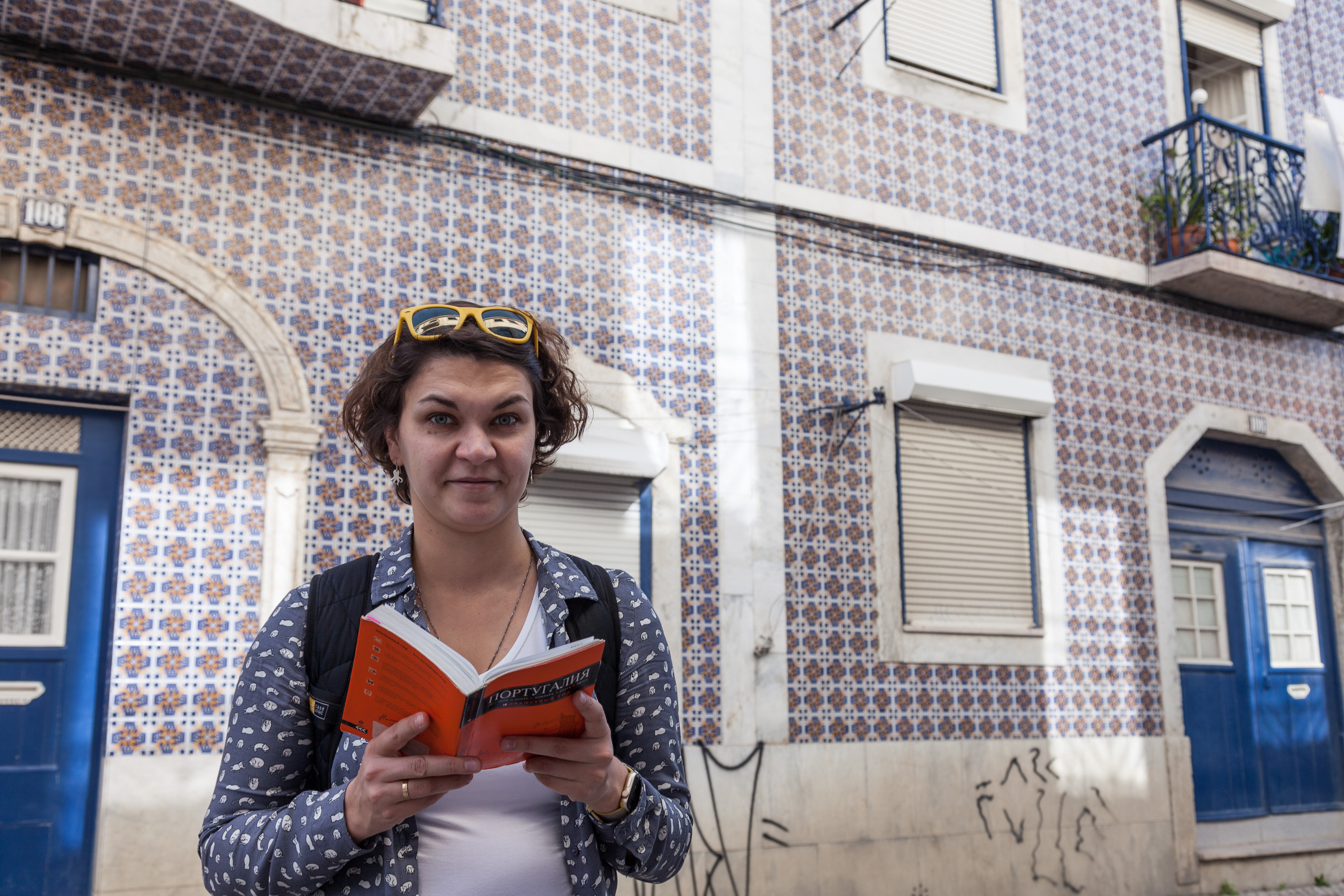 На улочках Лиссабона