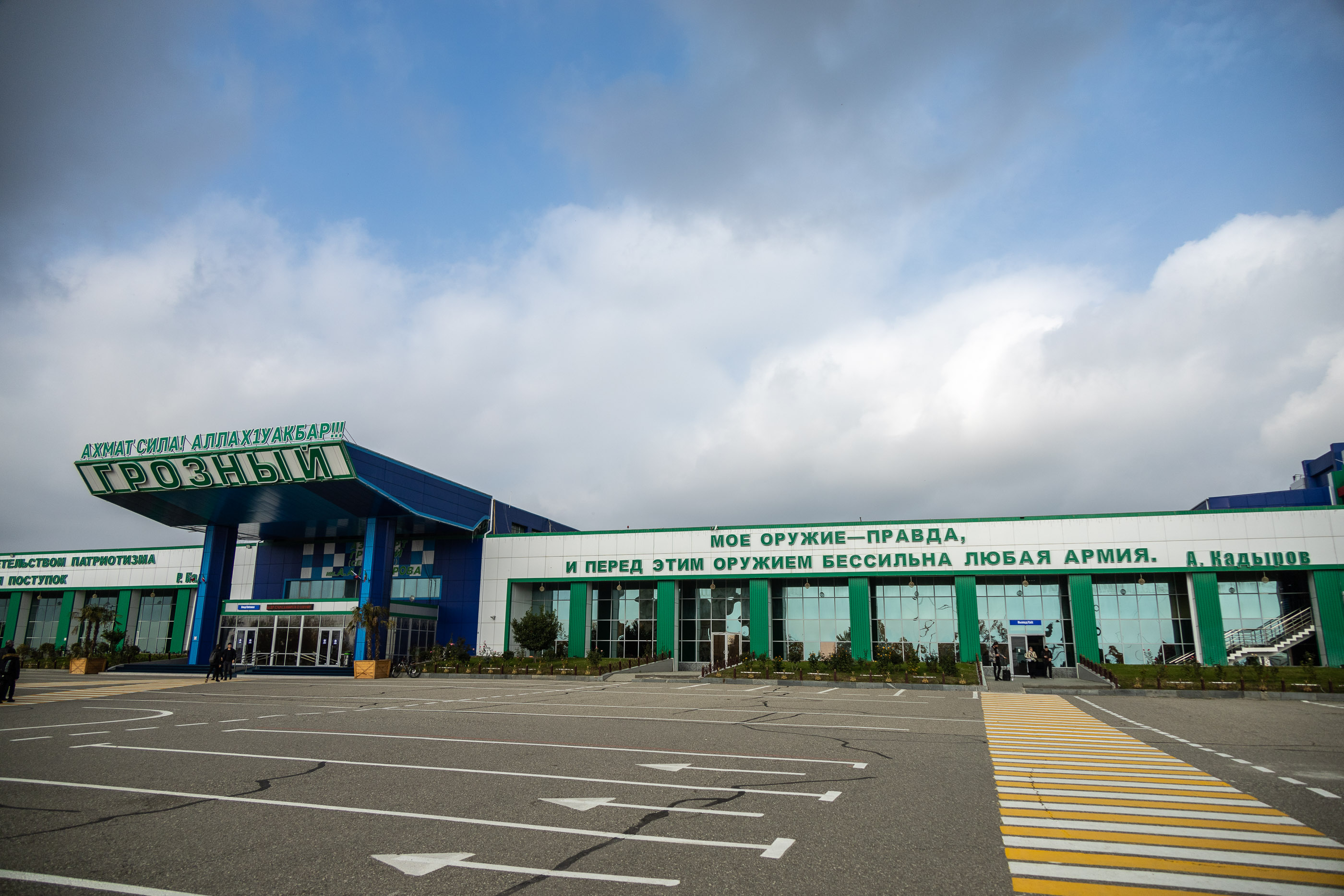 Терминал аэропорта «Грозный-Северный»